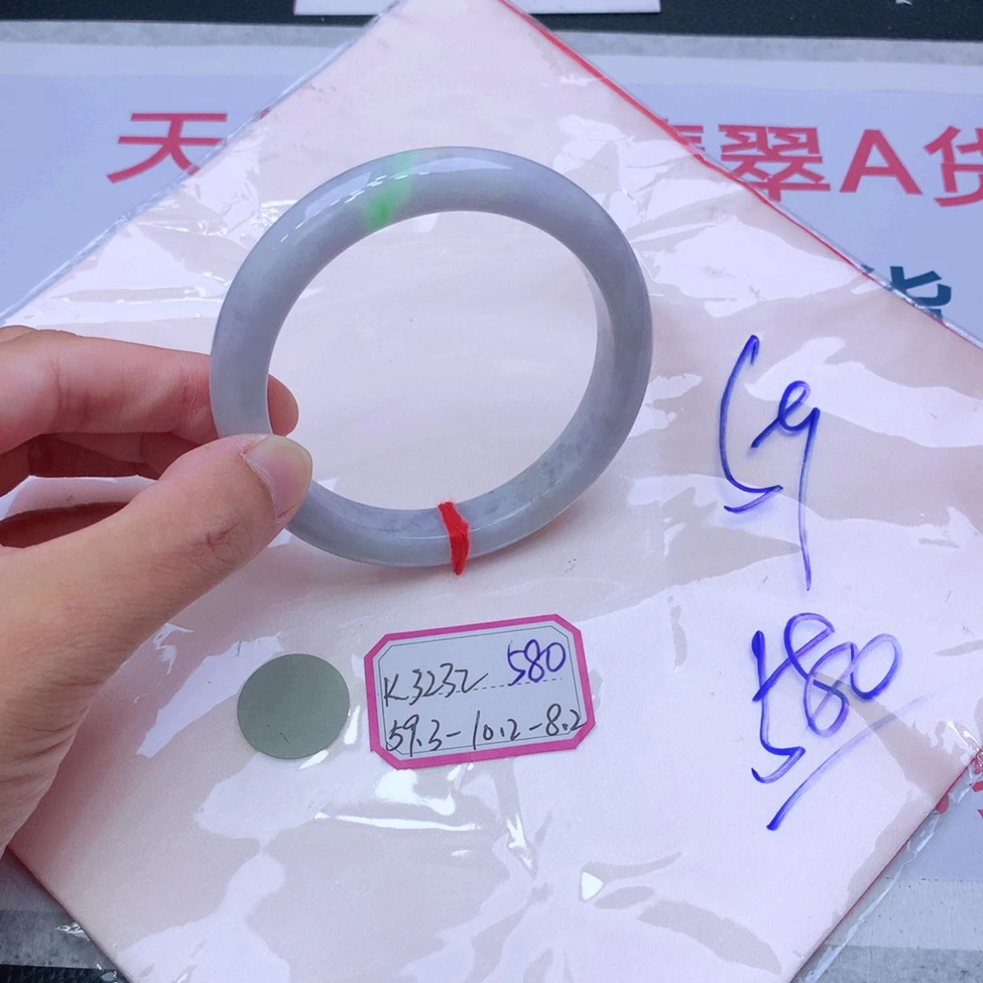 未镶嵌手镯翡翠翡翠