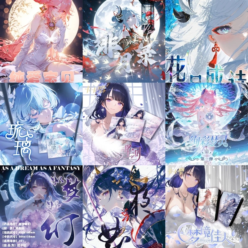 【宠粉芙芙1K2】A4/A5卡牌全场1K2 【新品除外】 （主播代拆）