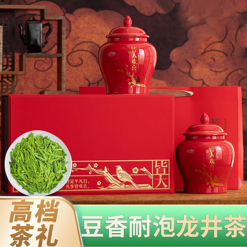 琛牌龙井绿茶250g茶叶新茶明前春茶绿豆香甘醇陶瓷罐装茶礼送礼