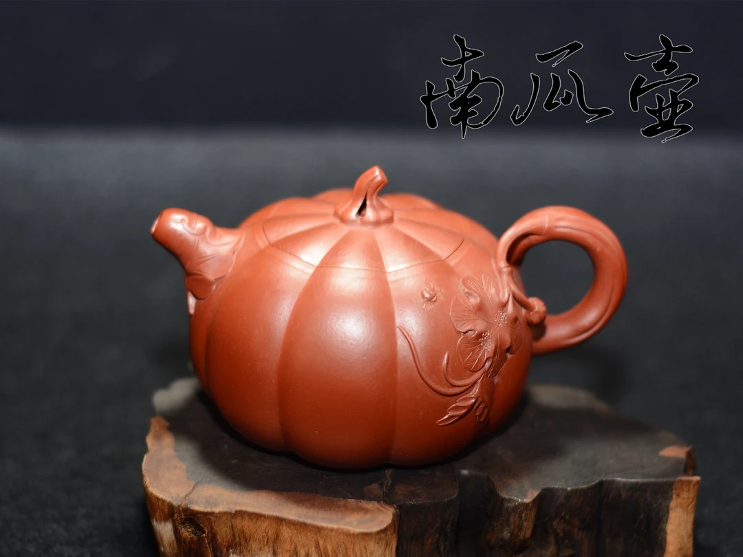 南瓜壶，原矿朱泥，230Cc