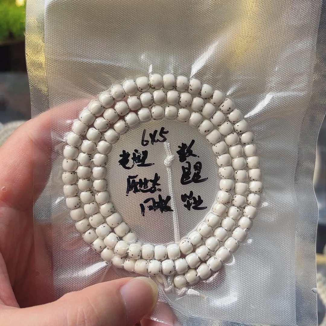 星月菩提吊坠踩***地海南