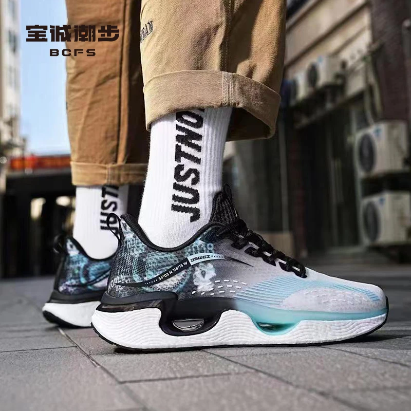 宝诚潮步透气休闲C223168运动风网面潮鞋男鞋夏季时尚男轻便网面