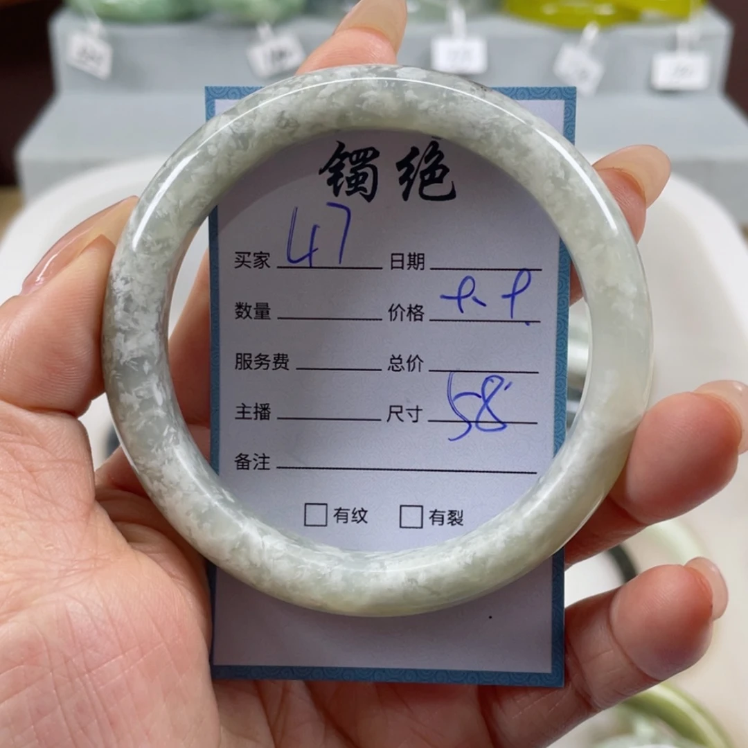 【闪购商品】蛇纹石玉手镯未镶嵌