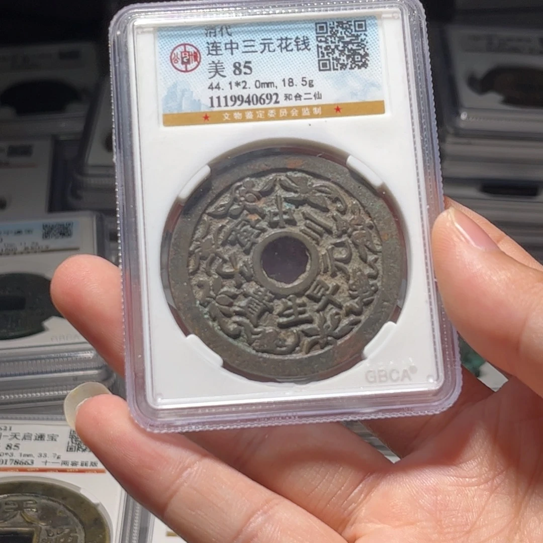 金属Lx如图所示一个0692