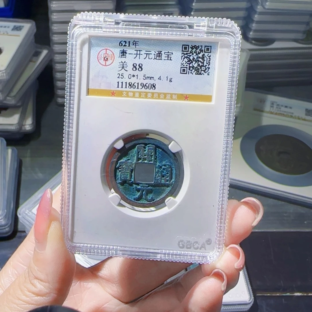 铜Zx评级封装盒1个