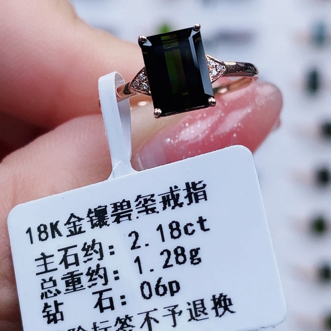 戒指18K金镶嵌碧玺