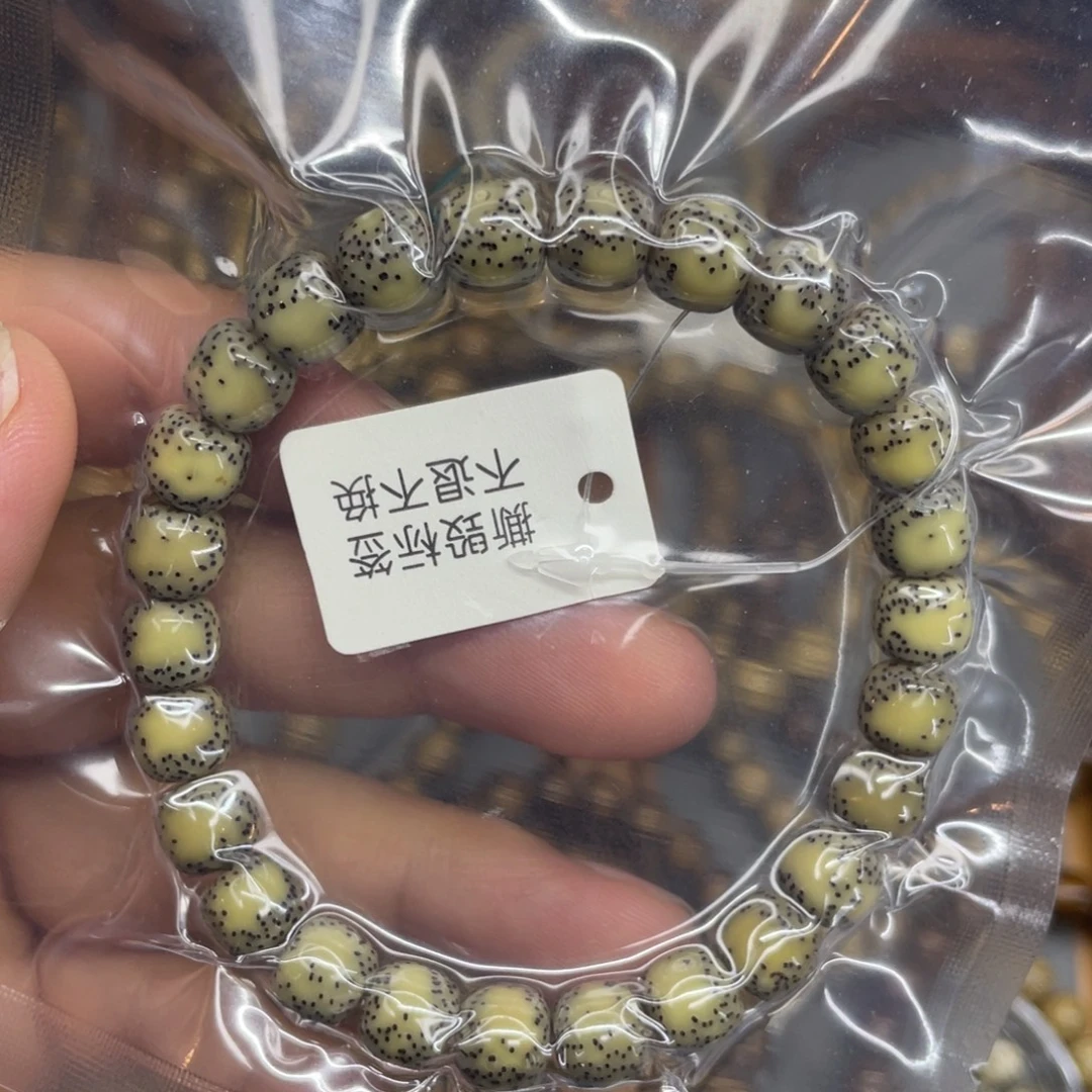 星月菩提手串9*8石玉料糯冰侧面大留白