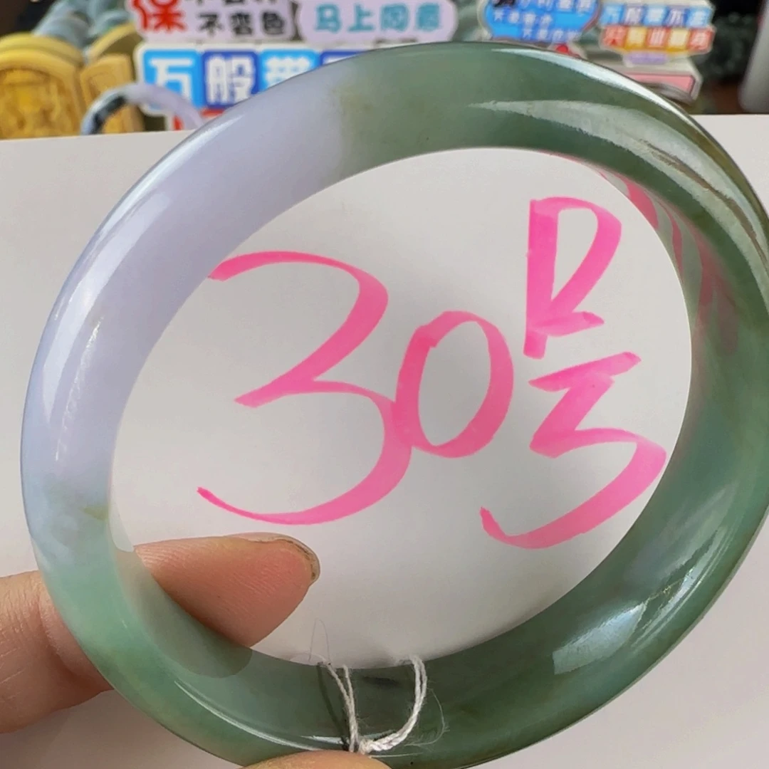 未镶嵌手镯翡翠老坑57.5