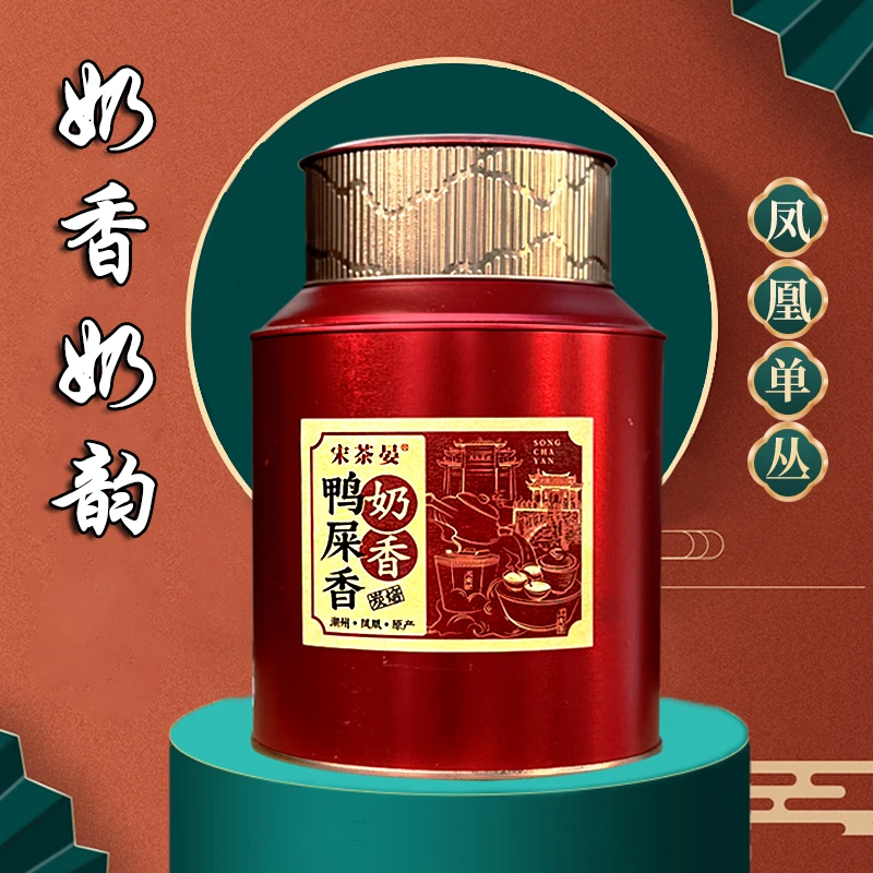 凤凰单枞春季高山老枞奶香鸭屎香古法碳焙陶瓮闷茶工艺乌龙茶茶叶