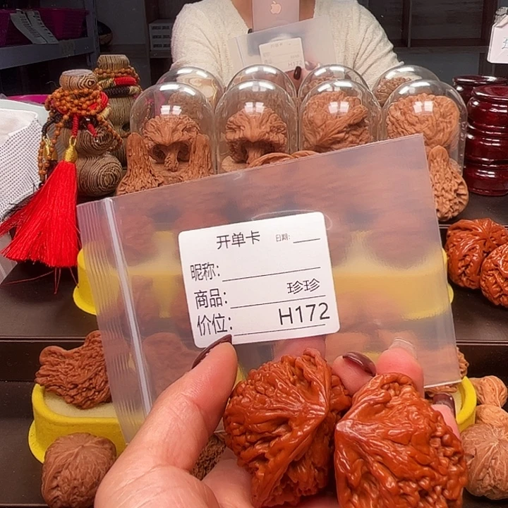 文玩核桃吊坠红蛇