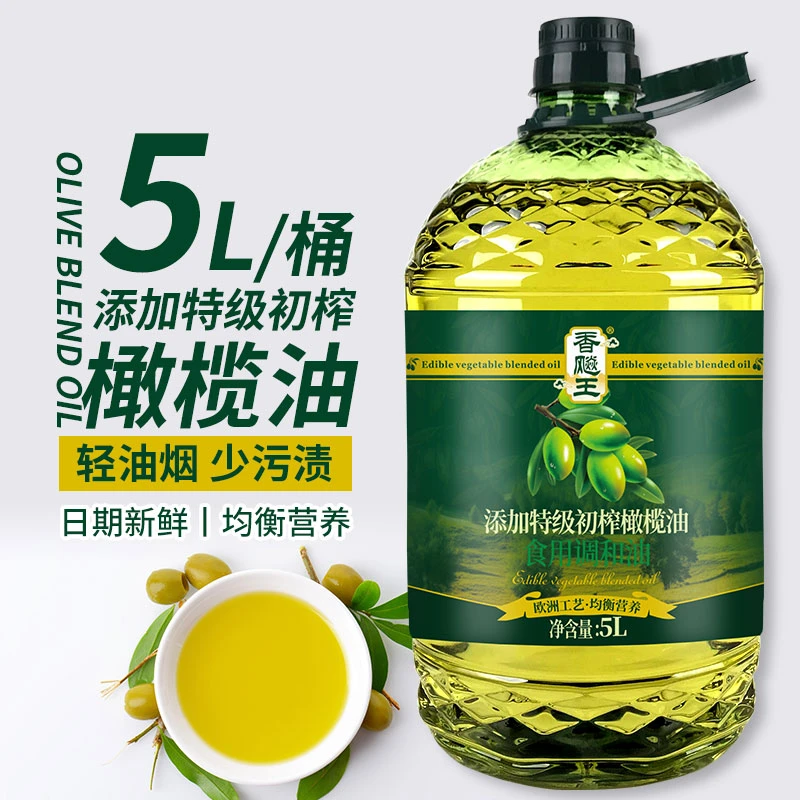 【5升大桶】香飚王食用植物调和油添加橄榄油 家用炒菜油食用油