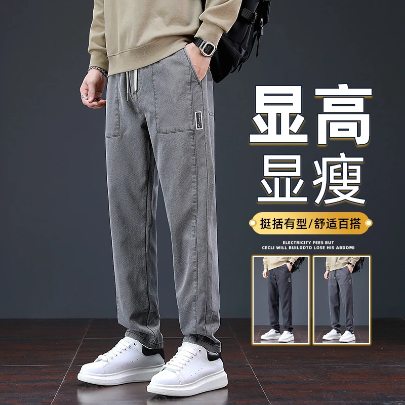 韩版潮流深灰莱赛尔天丝休闲裤男春夏款修身男士运动束脚长裤裤子