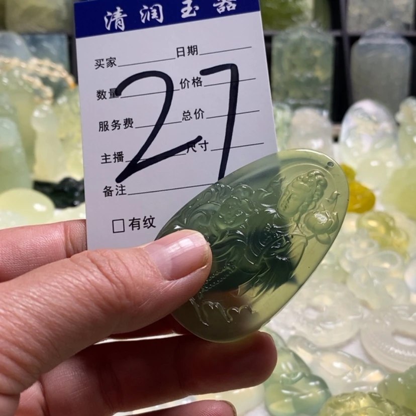 【闪购商品】蛇纹石玉颈饰合金造*人