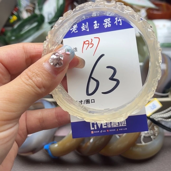 石英质玉颈饰未镶嵌