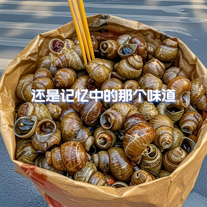 1湖南老卤香辣嗦螺麻辣田螺小螺蛳夜宵下酒菜小龙虾伴侣小吃零食