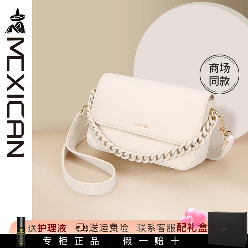 稻草人女包软皮包包女式2025新款单肩斜挎包设计感小众高级感小包