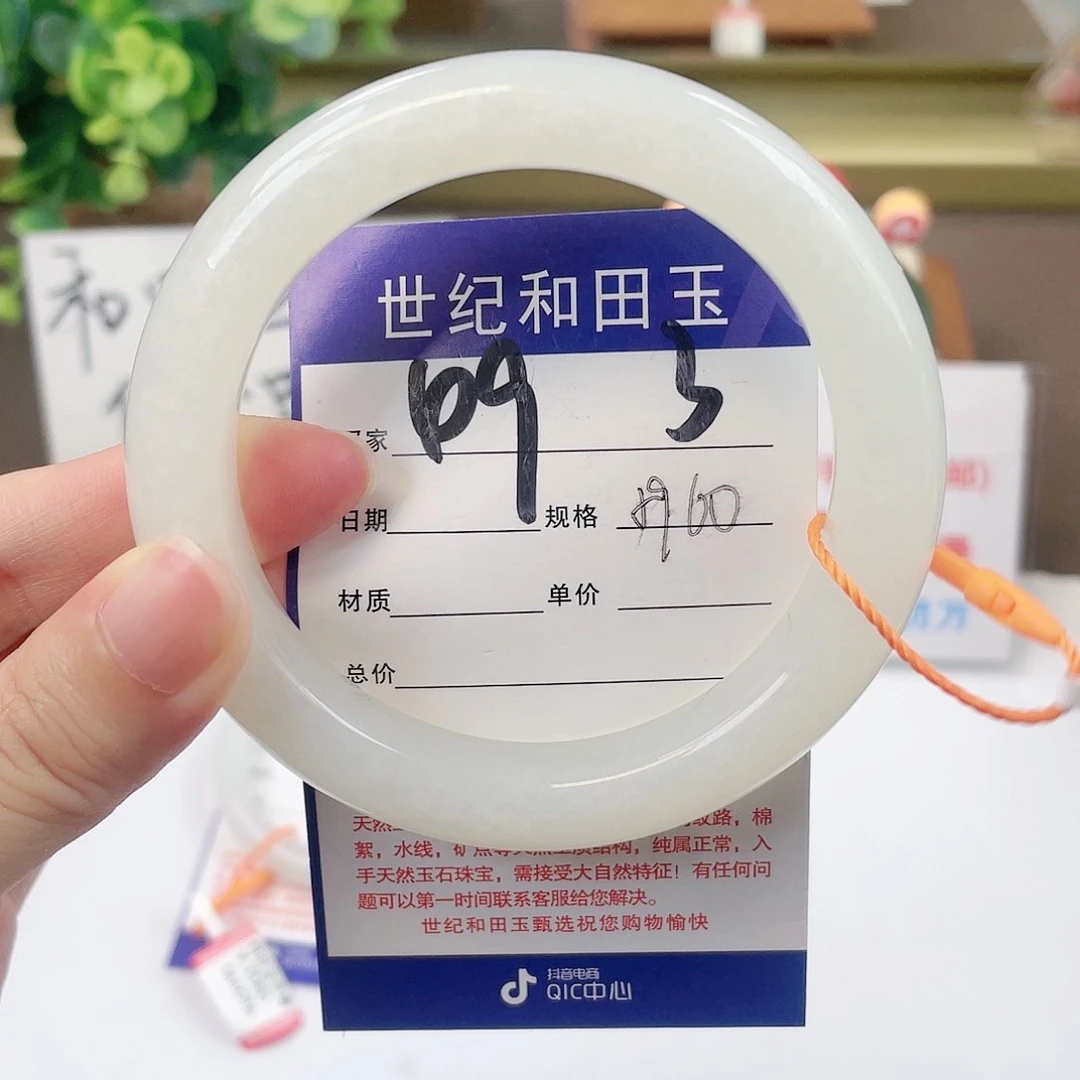 【闪购商品】和田玉手镯未镶嵌