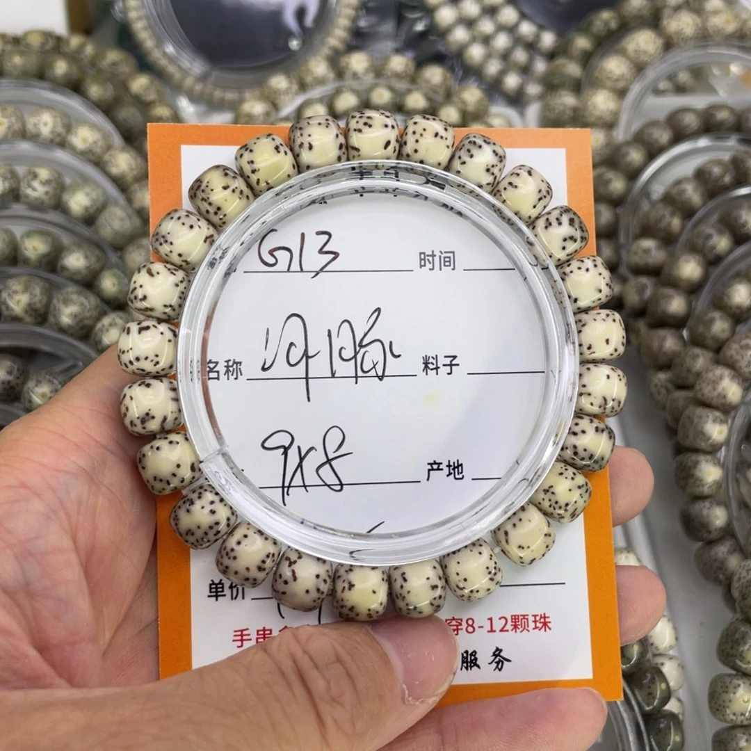 星月菩提手串G河豚