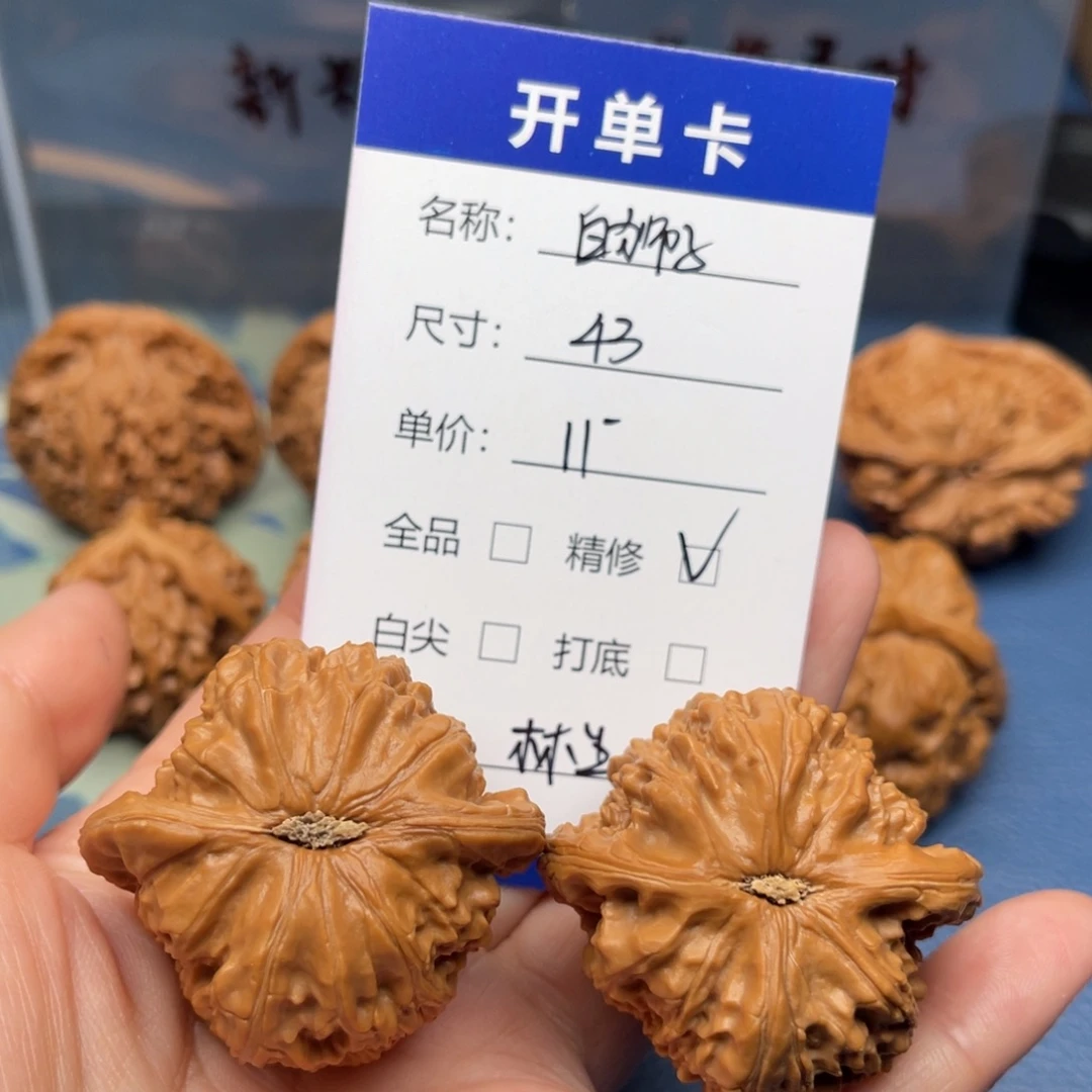 林***生把件文玩核桃白狮子
