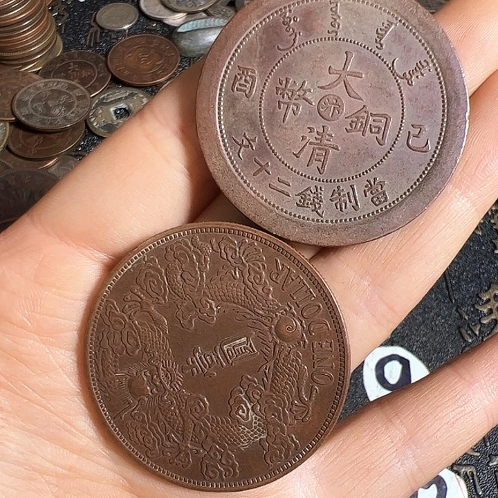 一**笑两枚铜币工艺品摆件