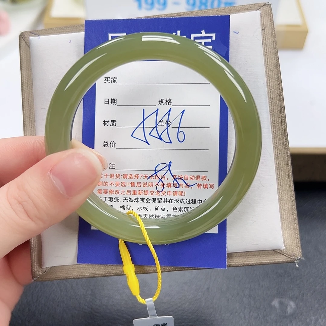 和田玉未镶嵌手镯