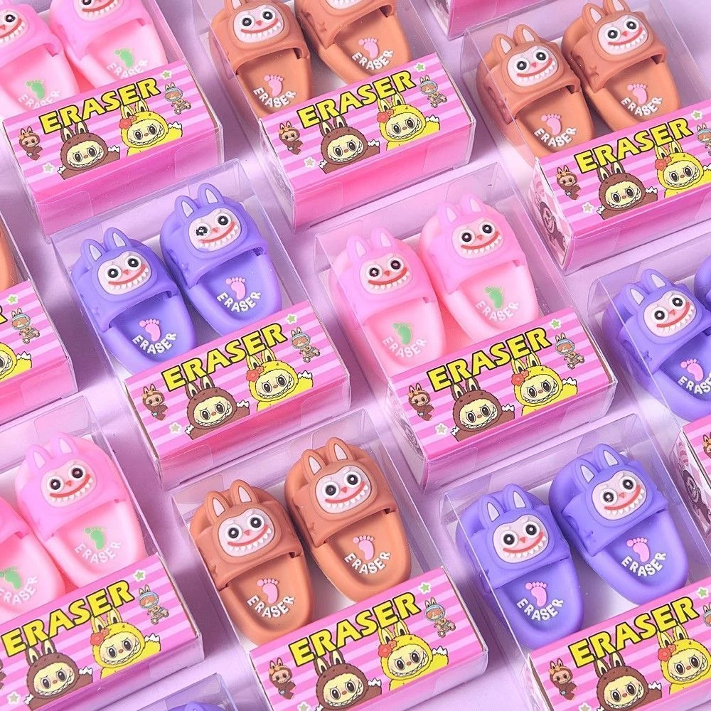 卡通拉布布拖鞋橡皮擦开学文具学生创意橡皮幼儿园儿童奖励礼品