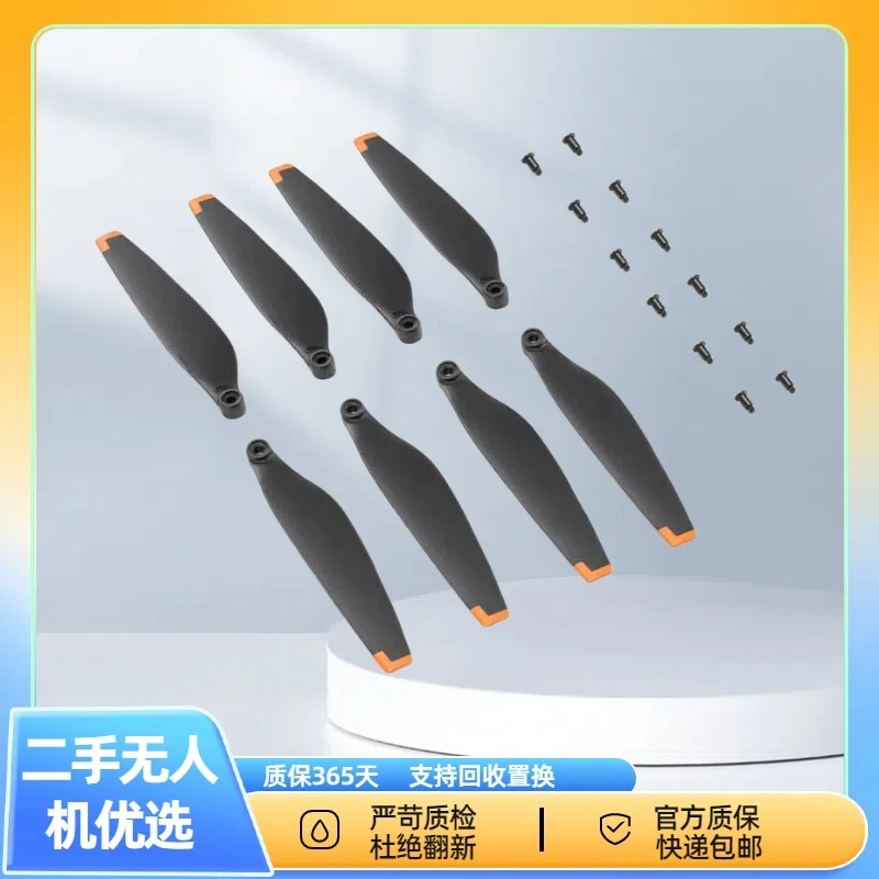 未拆封 DJI/大疆 Mini3无人机螺旋桨,DJI Mini3桨叶