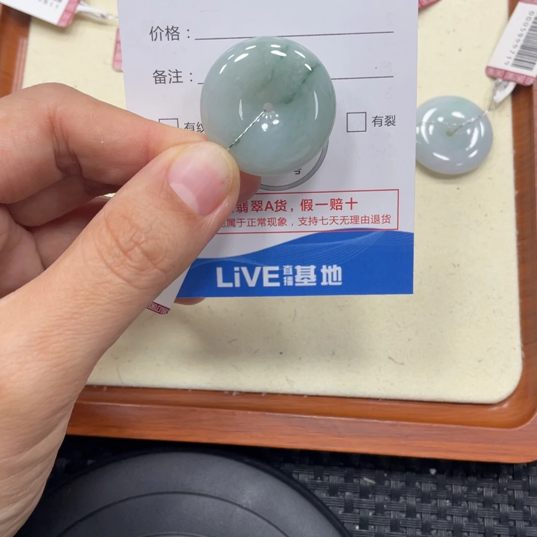 颈饰未镶嵌翡翠翡翠吊坠x8151