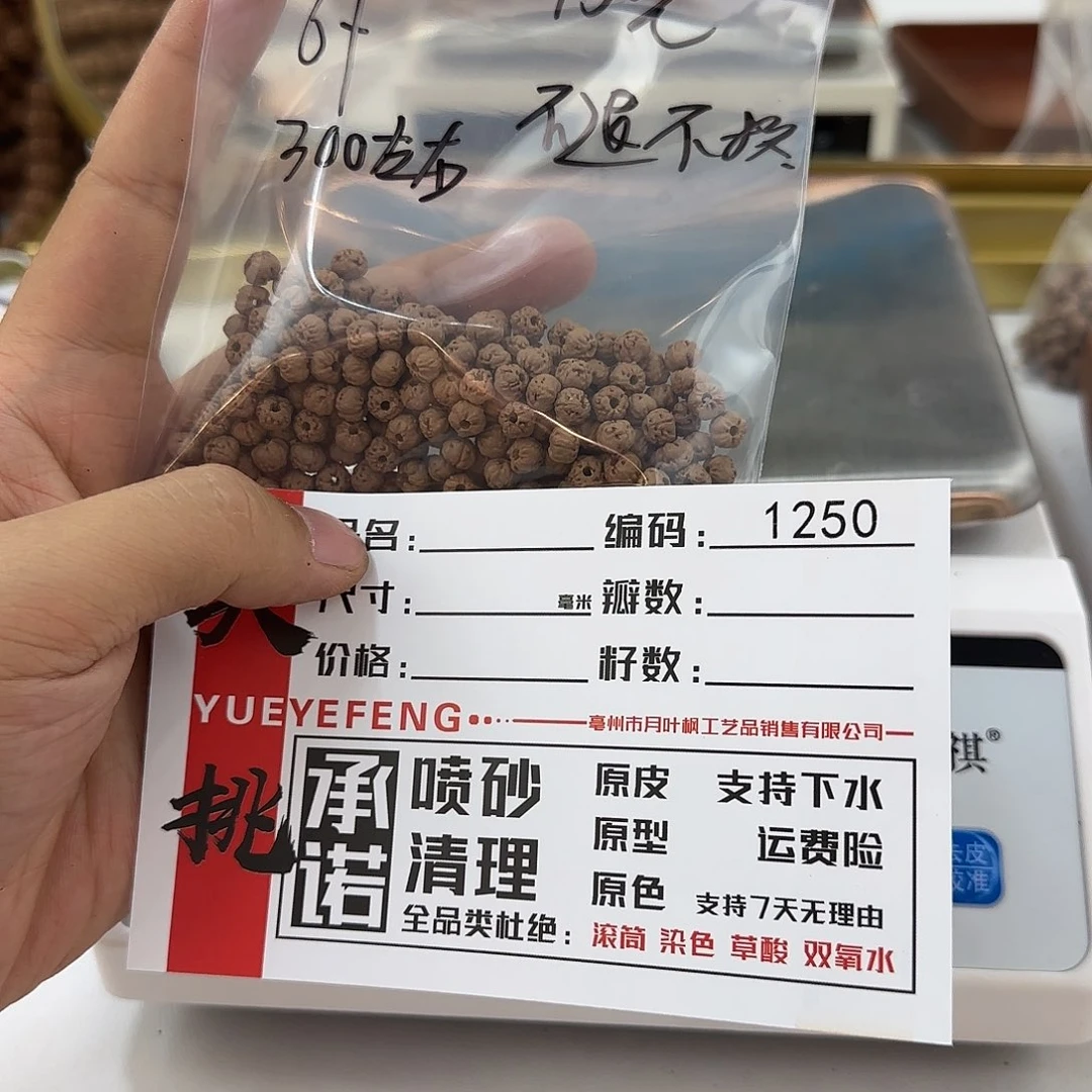 金刚菩提吊坠狗****家Aaaaaaaa1250