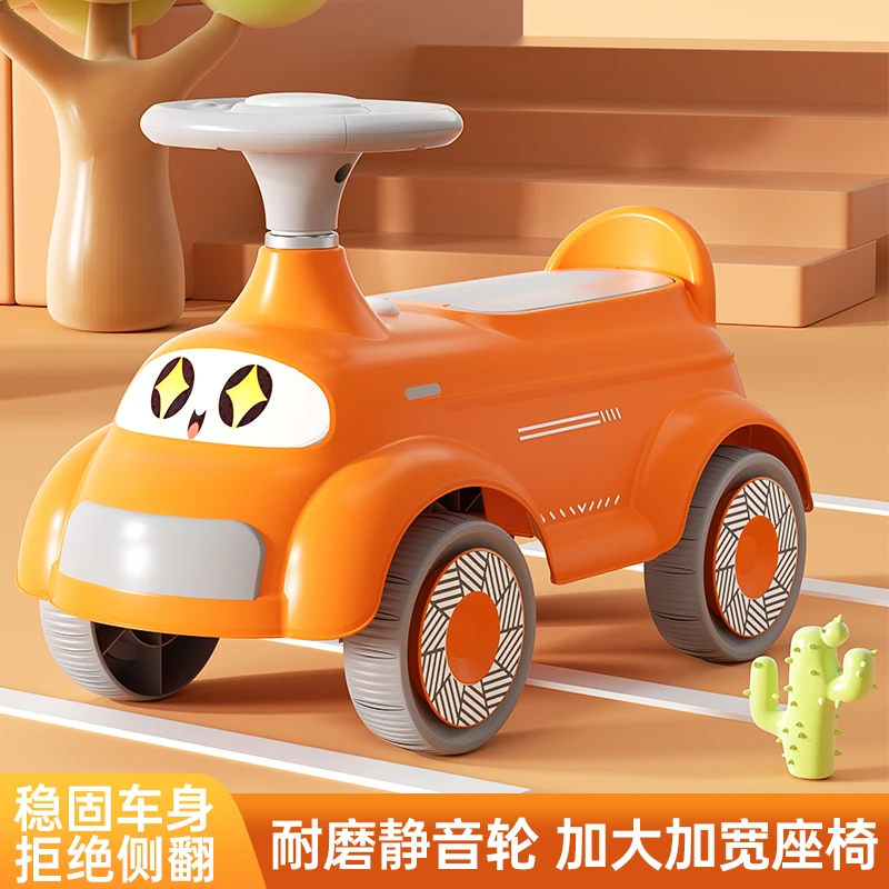 宝宝滑行车1-3岁扭扭车四轮婴幼儿溜溜车滑行车学步车玩具礼物