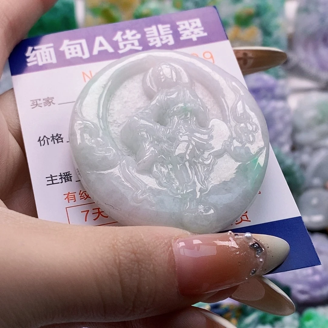吊坠(不含链)未镶嵌翡翠