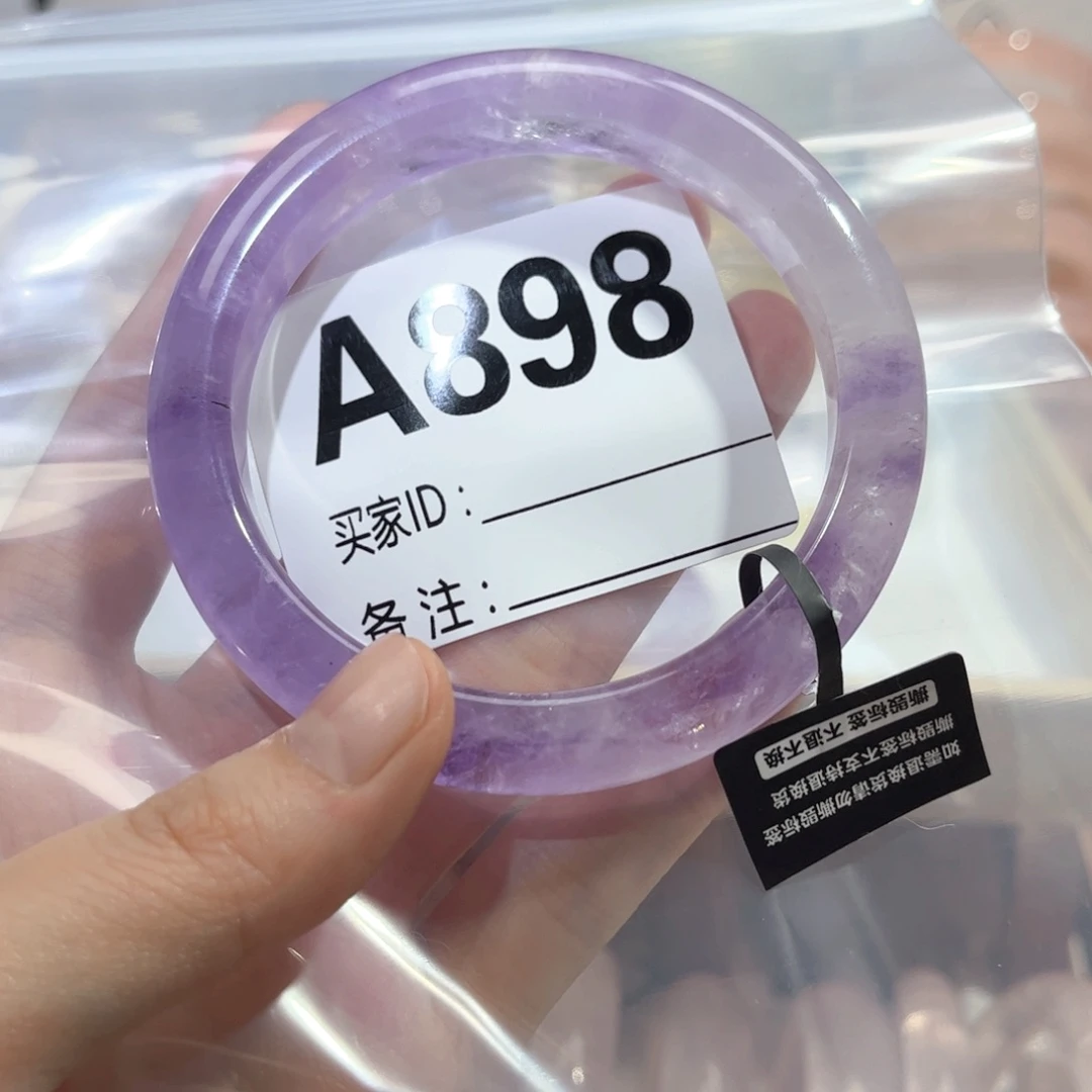 水晶手镯未镶嵌瑶**王898紫水晶57