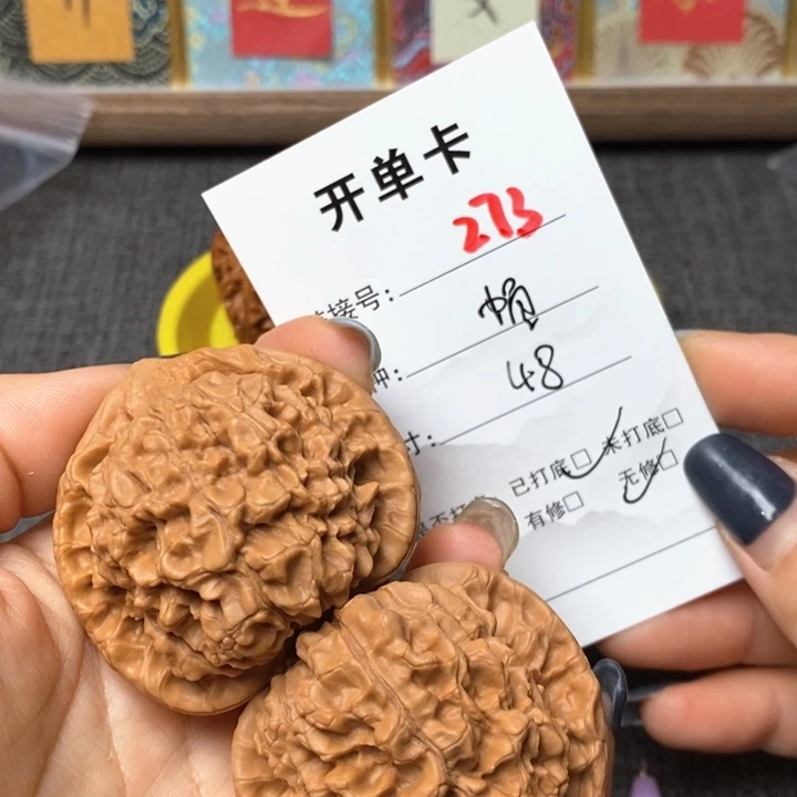 文玩核桃把件273哈哈哈