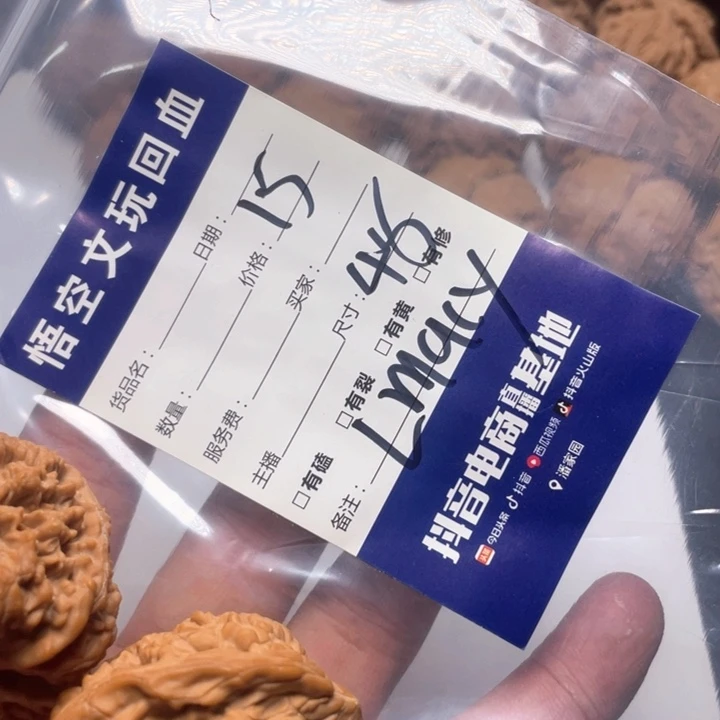 L***.吊坠文玩核桃啦啦啦啦