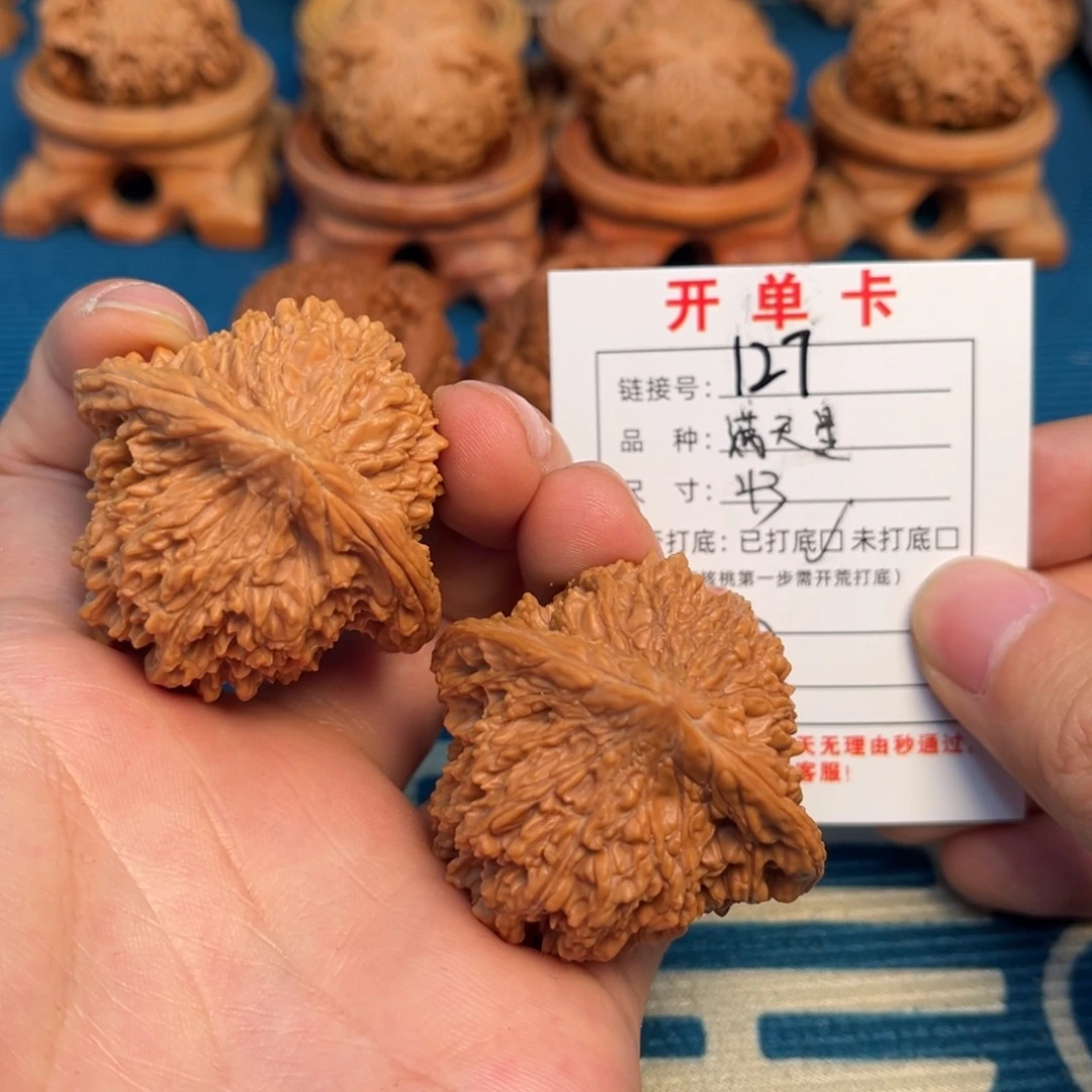 文玩核桃把件文玩核桃