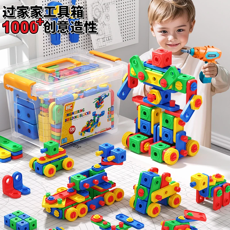 儿童螺丝刀电钻打螺丝手动拆卸组装工具箱3-6岁男孩益智套装玩具