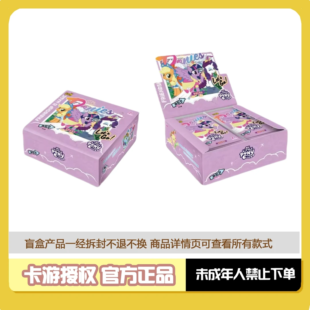 【叨叨专属福袋】小马宝莉友谊趣影包第4弹5包