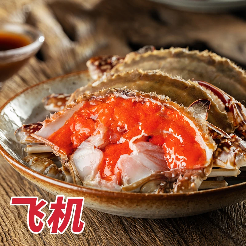 遇上鲜【飞机】红膏呛蟹4两左右/只梭子蟹膏蟹新鲜腌制即食冷冻保存