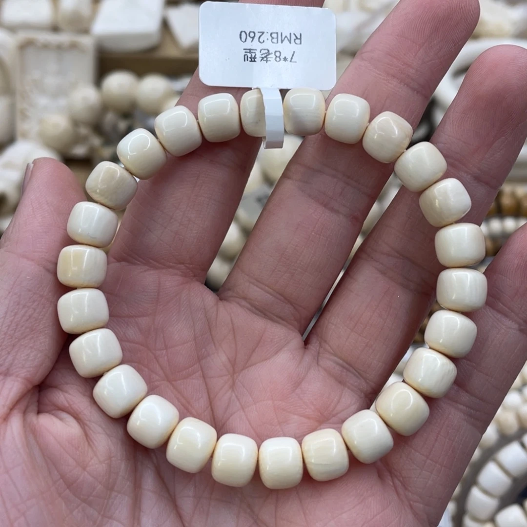 手串/手链/手镯猛犸象牙福利特价7x8单圈纯肉芯全品