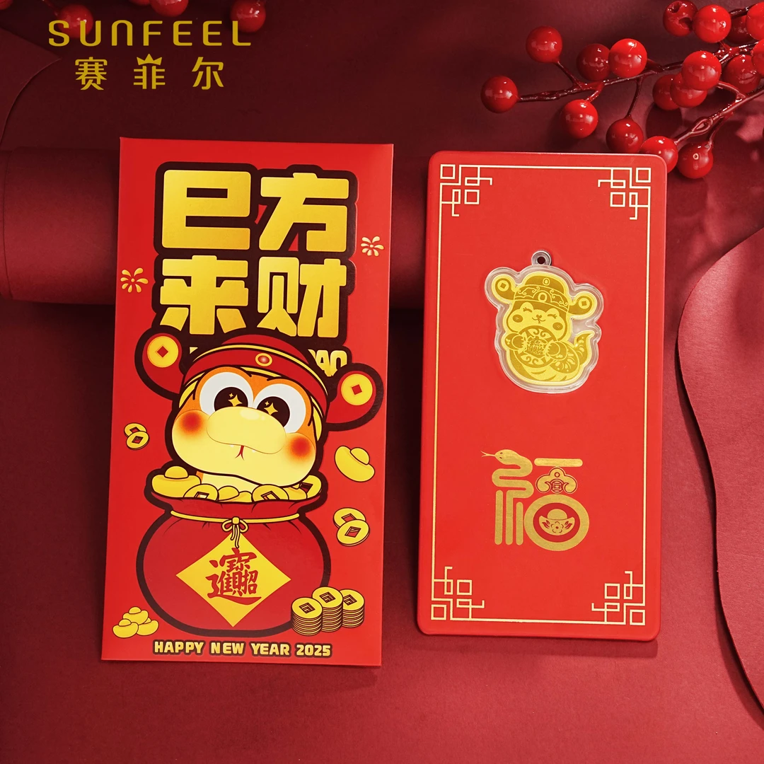 【子楚专属】Sunfeel赛菲尔F巳方来财黄金蛇宝手机贴蛇年HRP0590094