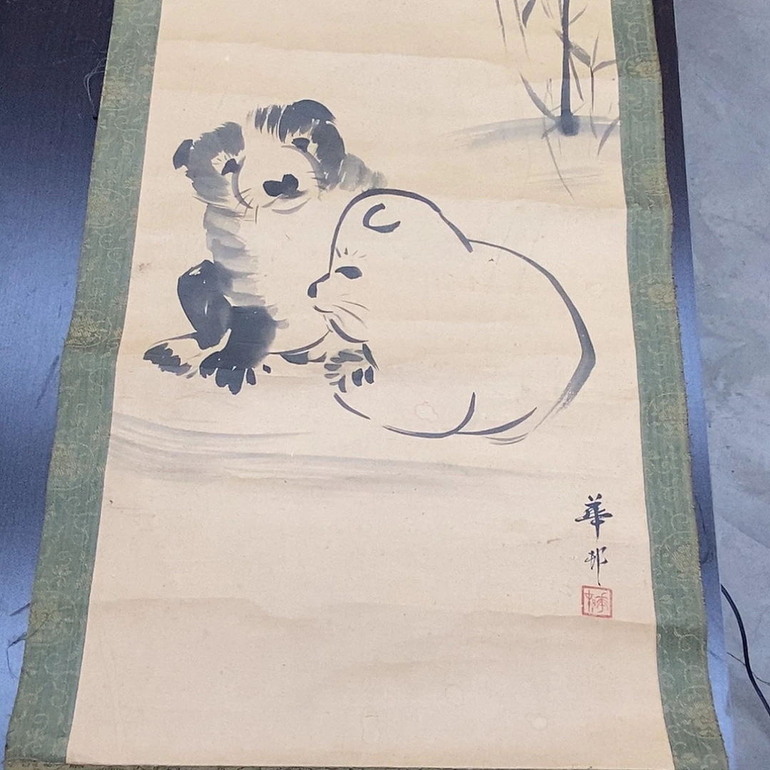 齊***圜横款装饰画动物画