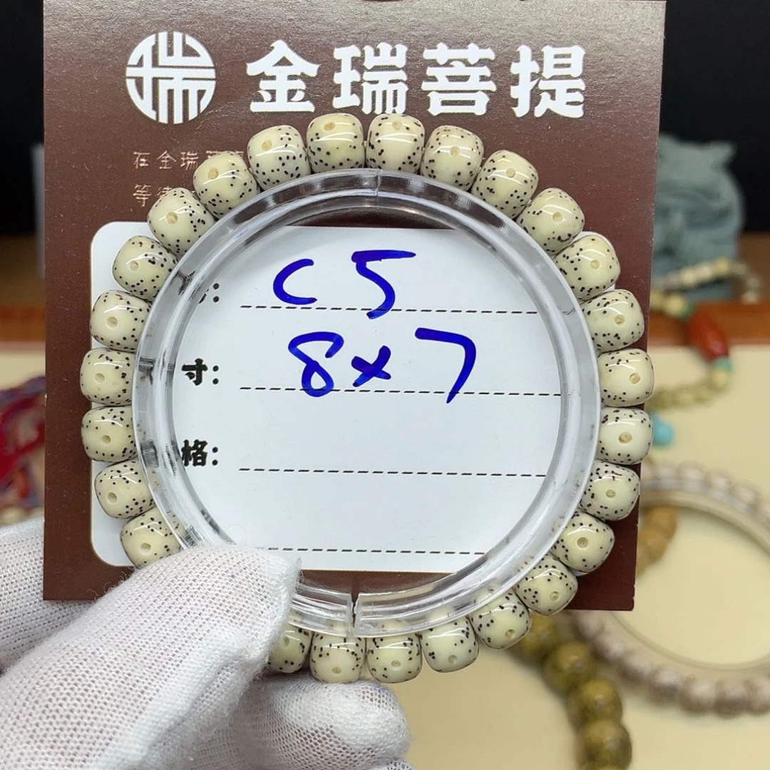 星月菩提吊坠星月c 5