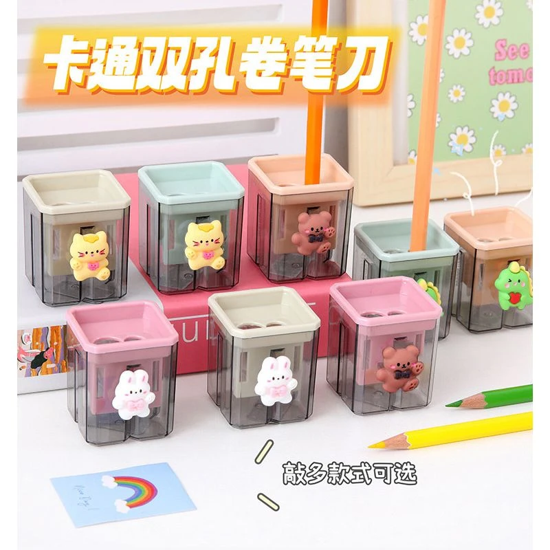 卡通双孔卷笔刀小型便携式学生可爱削笔器小学生细杆铅笔刀铅笔刨