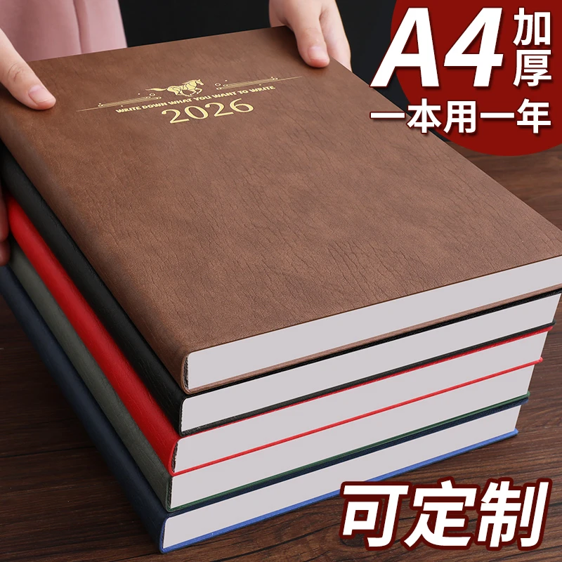 2026年新款马年大号A4日程本加厚笔记本本子商务办公手册可印LOGO