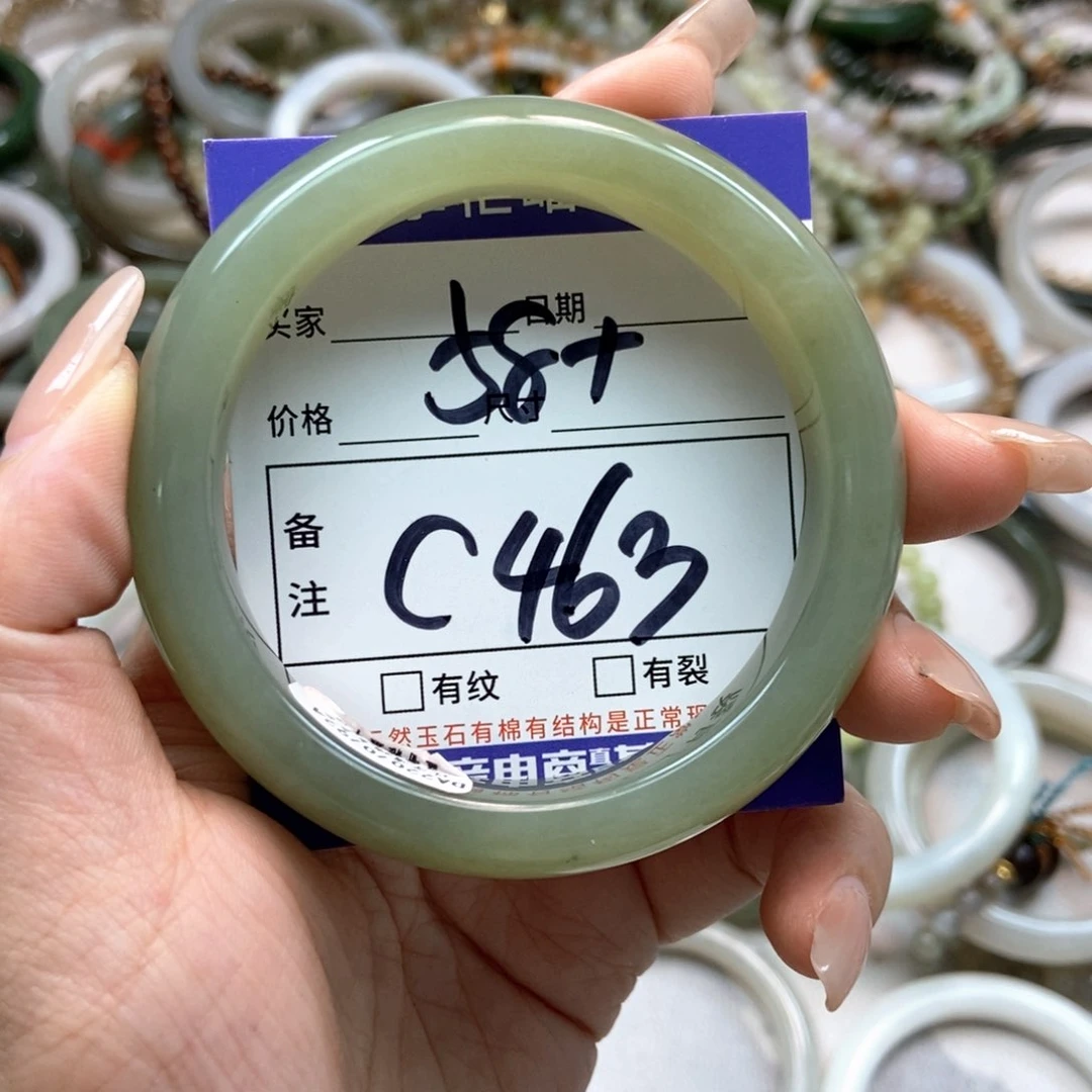 手链未镶嵌和田玉
