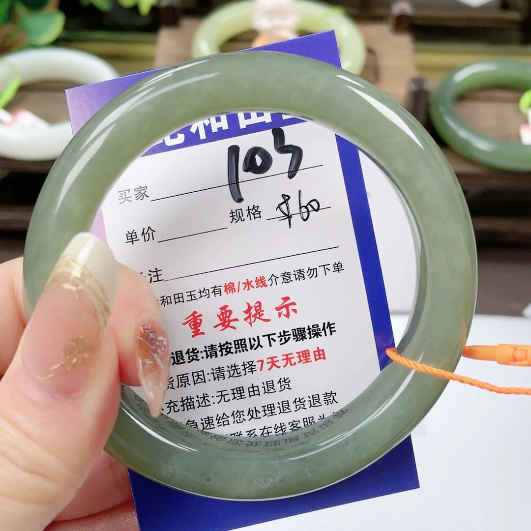 【闪购商品】未镶嵌手镯和田玉
