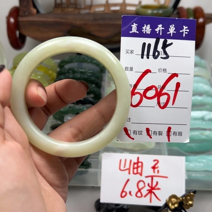 蛇纹石玉未镶嵌手镯