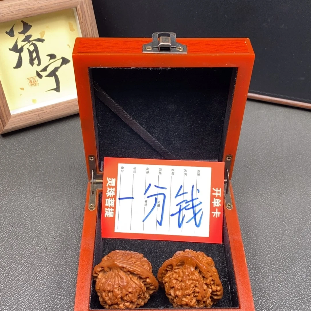 橙****手串凤眼菩提尼泊尔