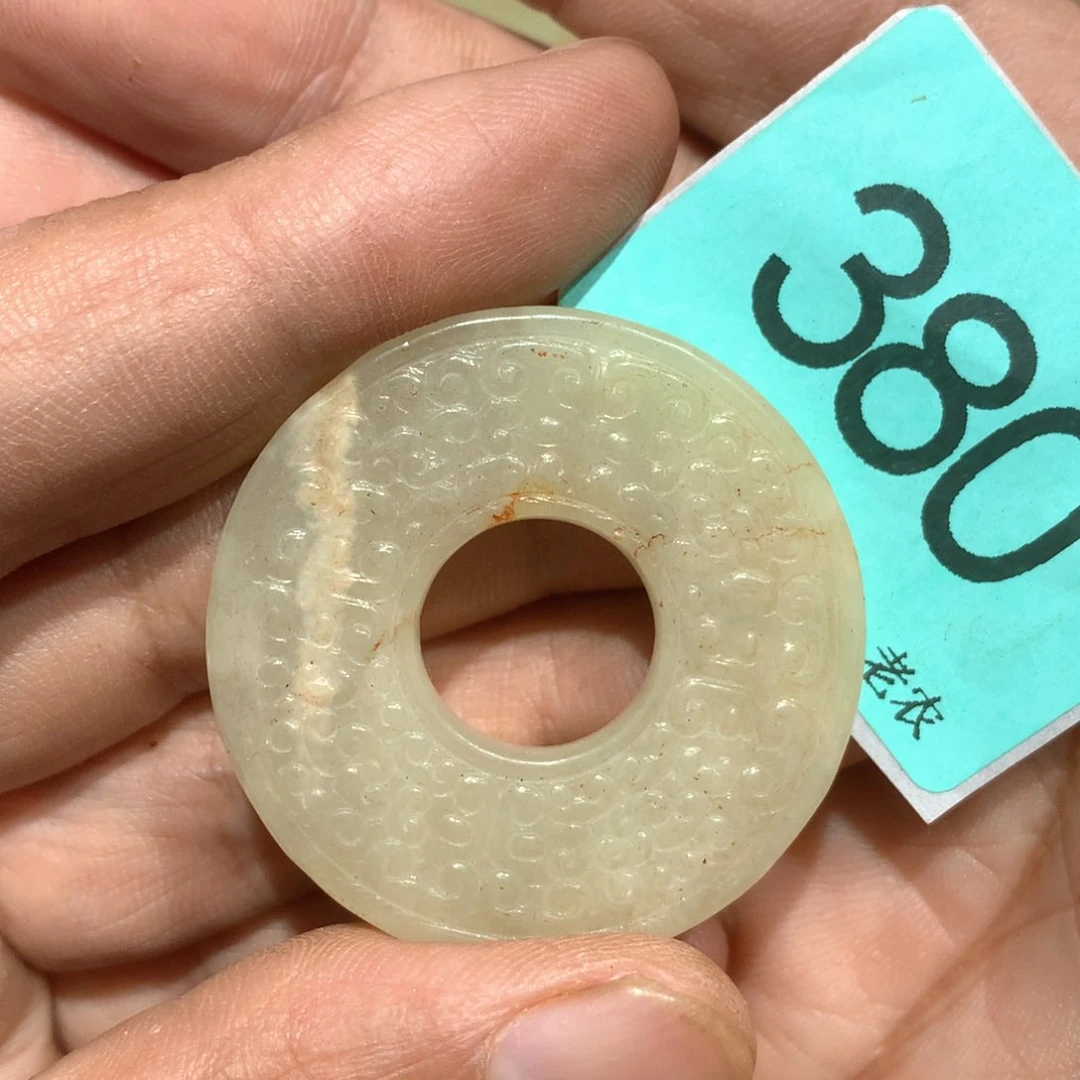 透闪石-蛇纹石玉未镶嵌颈饰