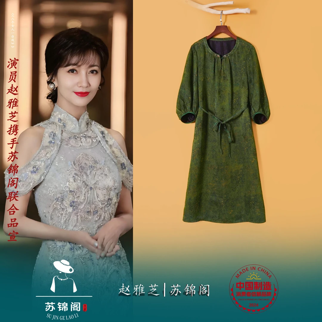 A-1755-F2231桑蚕丝显瘦气质时尚复古中式提花连衣裙